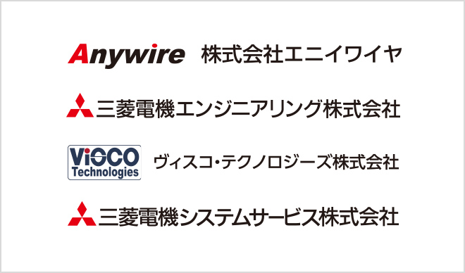 パートナーゾーン