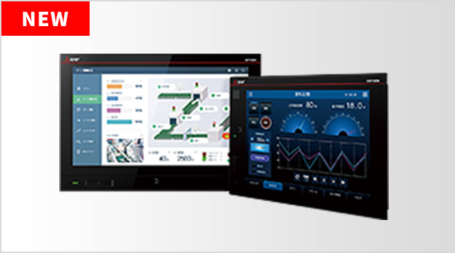 待望の新型GOT登場!GOT3000