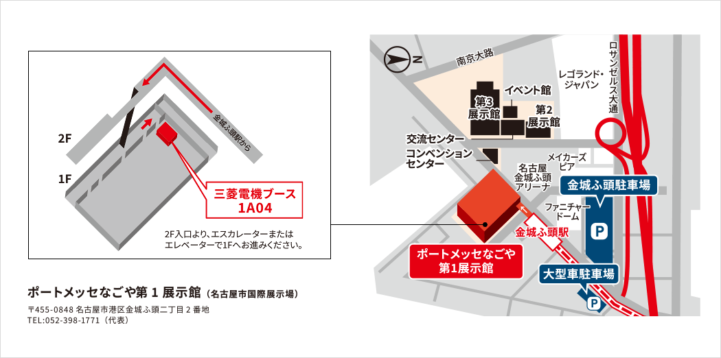 ブースへの案内図
