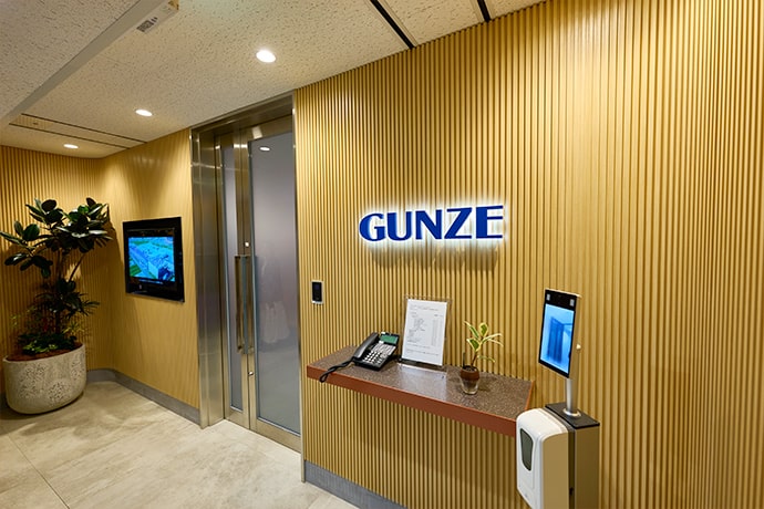 グンゼ株式会社の画像