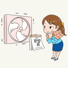 設備保全