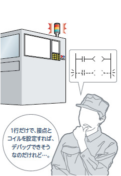 困っていませんか?