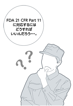 困っていませんか?