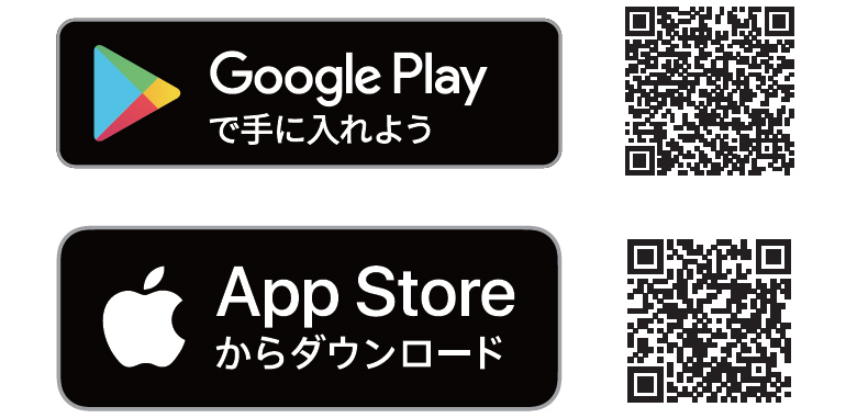 [無償提供] モバイルアプリのダウンロードはこちらから
