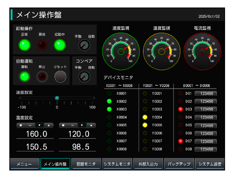 メカニカルダーク