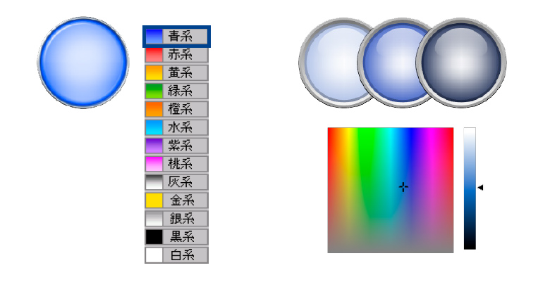 ベクター形式で、フルカラーから色を指定可能