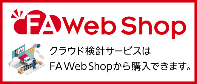FA Web Shop