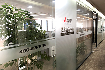 コールセンター